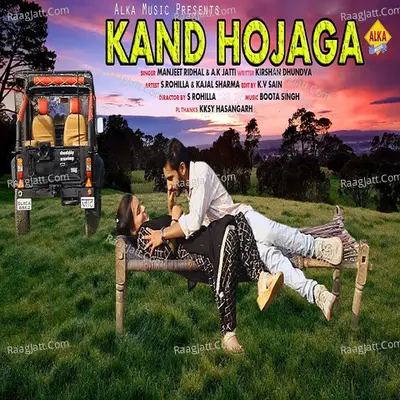 Kand Hojaga Cover