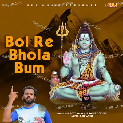 Bol Re Bhola Bum Cover