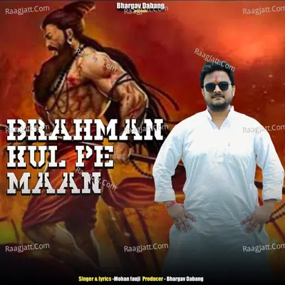 Brahman Kul Pe Maan Cover