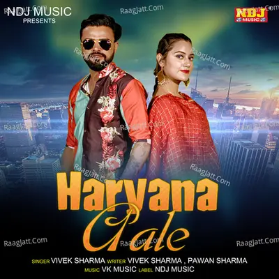 Haryana Aale Cover