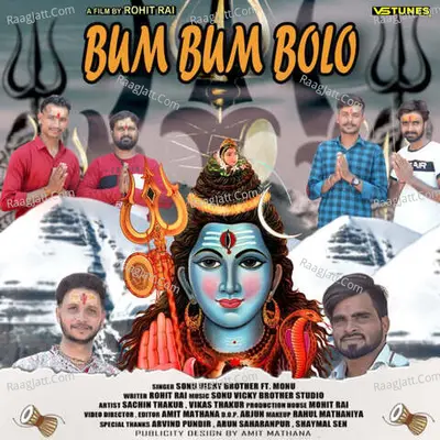 Bum Bum Bolo Cover