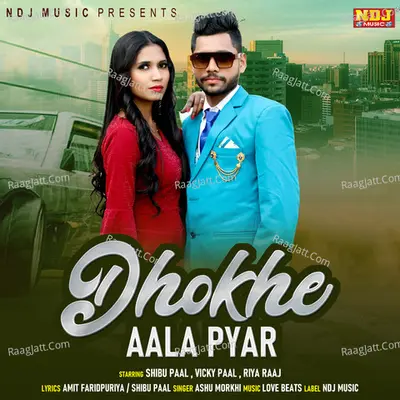 Dhokhe Aala Pyar