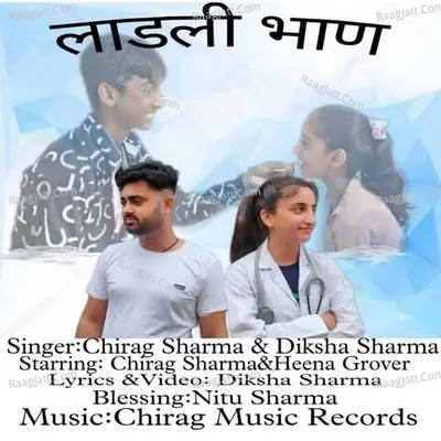 Chirag Sharma Image