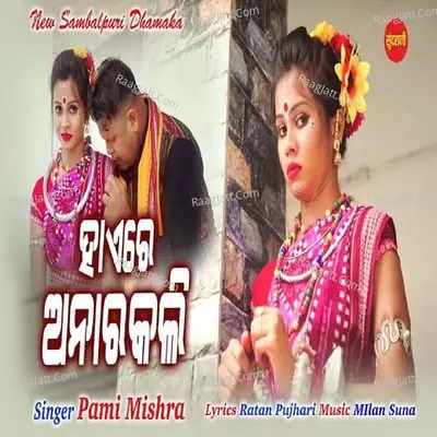 Hai Re Anarkali Cover