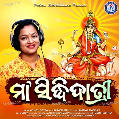 Maa Siddhidatri Cover