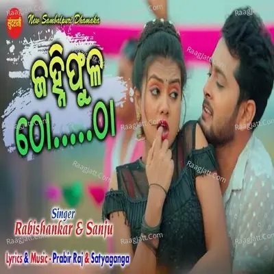 Janhi Phula Thotha Cover