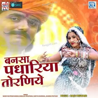 Bansa Padhariya Toraniye Poster