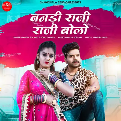 Bandi Raji Raji Bolo Cover