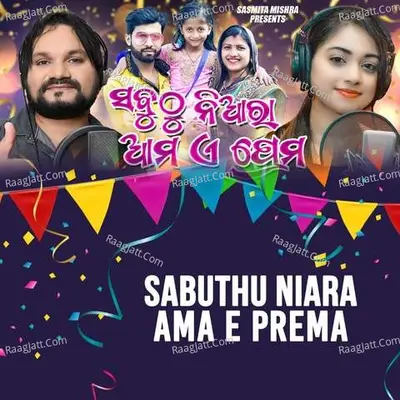 Sabuthu Niara Ama E Prema Cover
