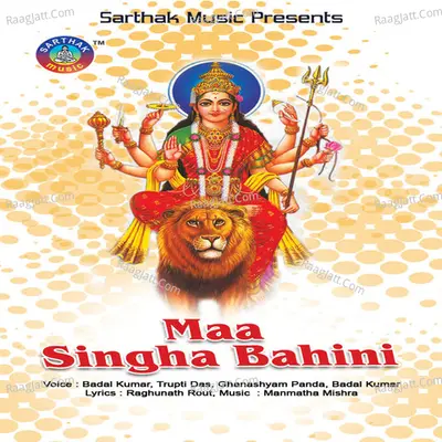 Maa Singha Bahini - Badal Kumar