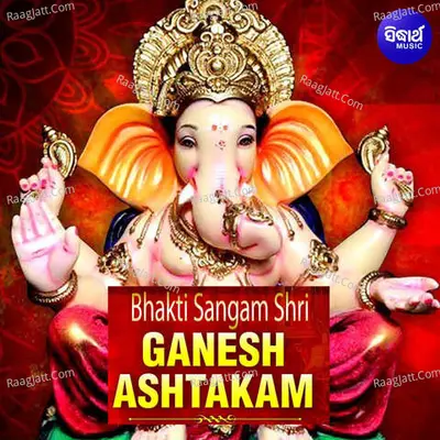 Bhakti Sangam Shri Ganesh Astakam