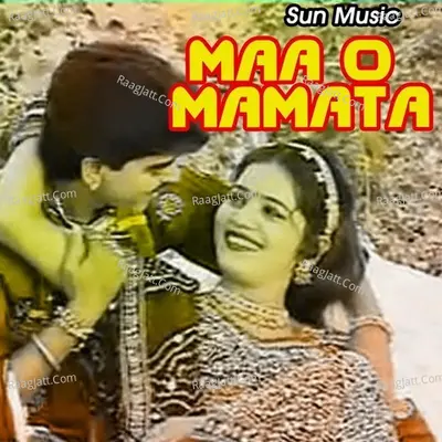 Maa O Mamata - Subas Dash