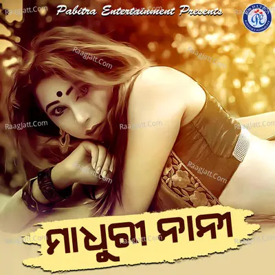 Madhuri Nani - Abhijeet Majumdar