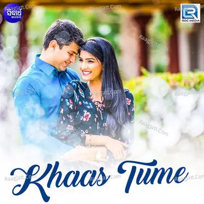 Khas Tume Poster