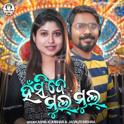 Hansi De Mulmul Cover