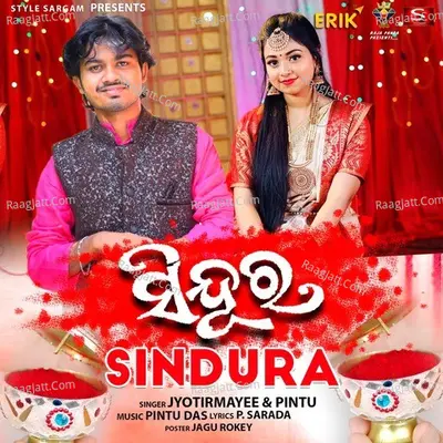 Sindura Cover