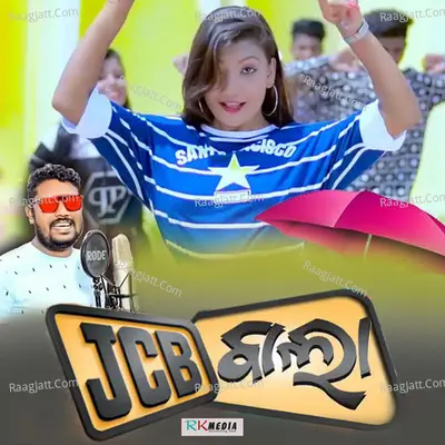JCB Bala - Dusmanta Suna