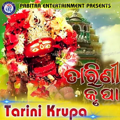 Tarini Krupa - Badal Kumar