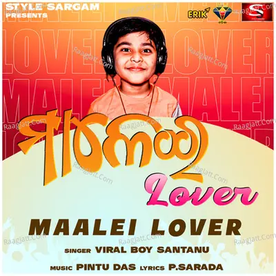 Viral Boy Santanu Image