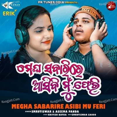 Megha Sabarire Asibi Mu Feri Cover