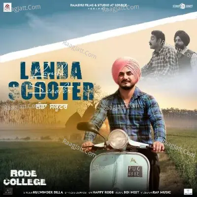 Landa Scooter