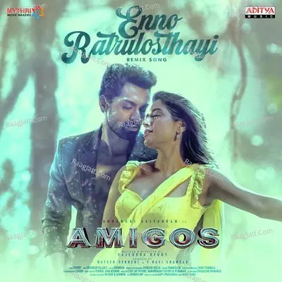 Amigos Cover