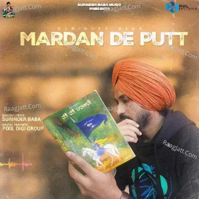 Mardan De Putt Cover
