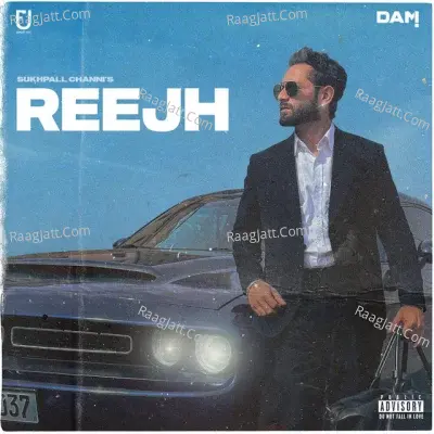 Reejh Cover