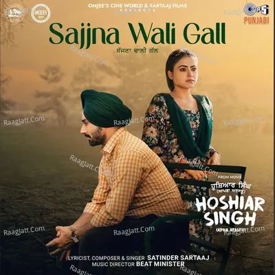 Sajjna Wali Gall (From "Hoshiar Singh")