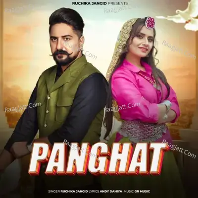 Panghat