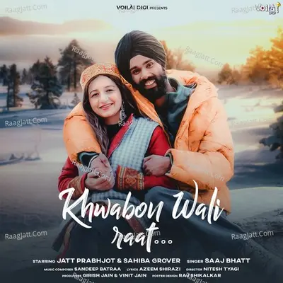 Khwabon Wali Raat Cover