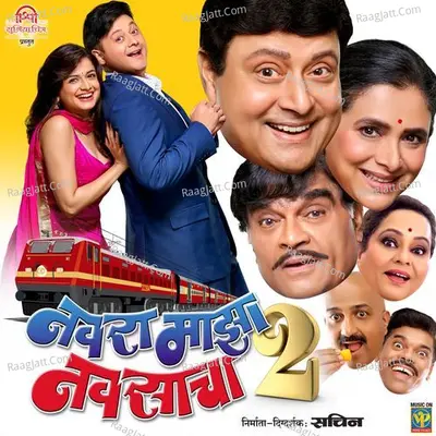 Navra Maza Navsacha 2 Cover
