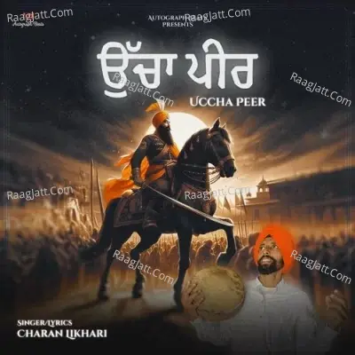 Charan Likhari