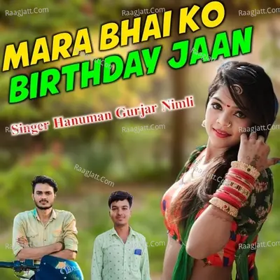 Mara Bhai Ko Birthday Jaan Cover