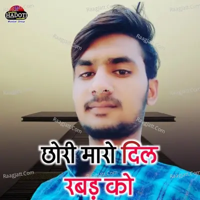 Chori Maro Dil Rabad Ko Cover
