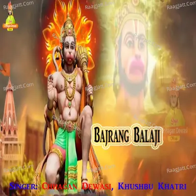 Bajrang Balaji (Hanuman ji Bhajan) Cover