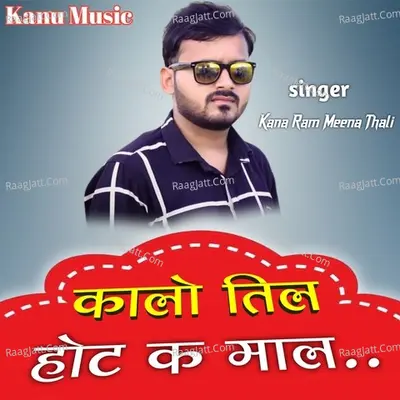 Kalo Til Hot K Niche Poster