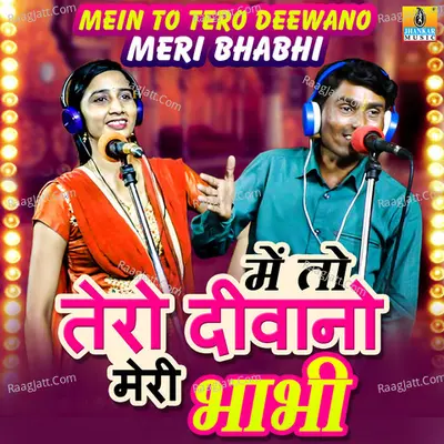 Mein To Tero Deewano Meri Bhabhi - Single