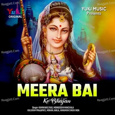 Meera Bai Ke Bhajan Poster