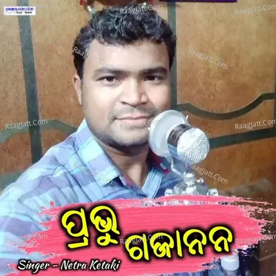 Netra Ketaki Image