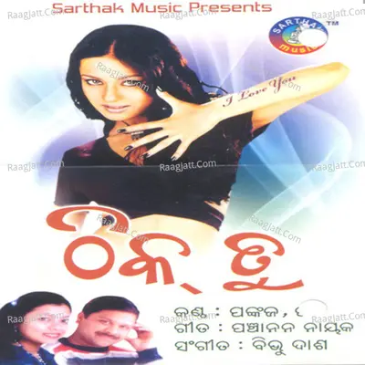 Thik Tu Poster