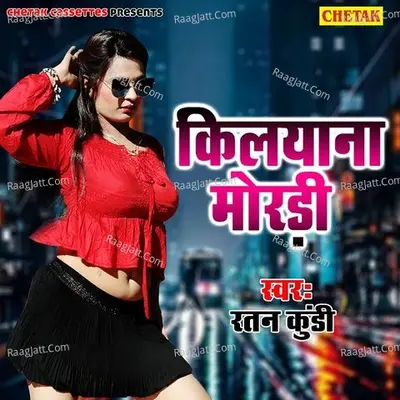 Kilyana Mordi Poster
