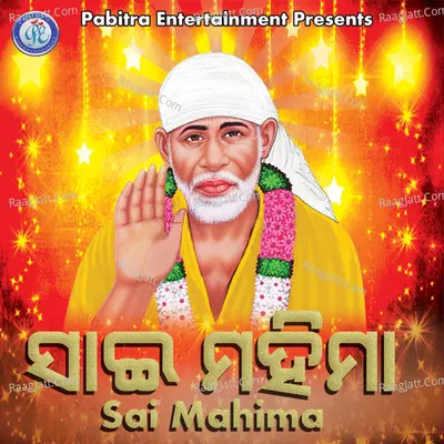 Sai Mahima - Sharat Nayak