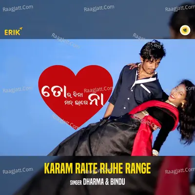 Bindu Image