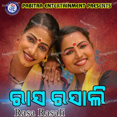 Rasa Rasali - Santanu Sahoo