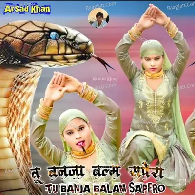 TU BANJA BALAM SAPERO