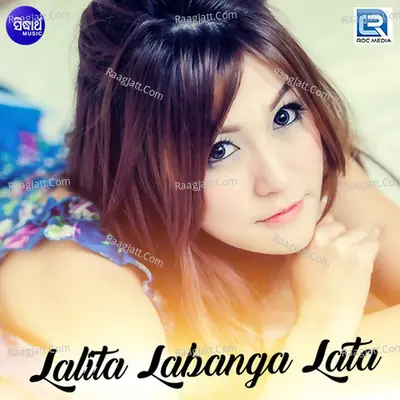 Lalita Labaga Lata - Sanjay
