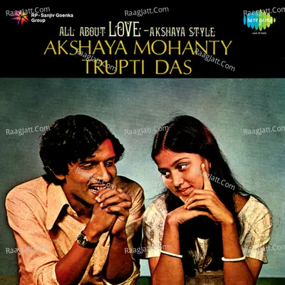 All About Love - Akshaya Mohanty