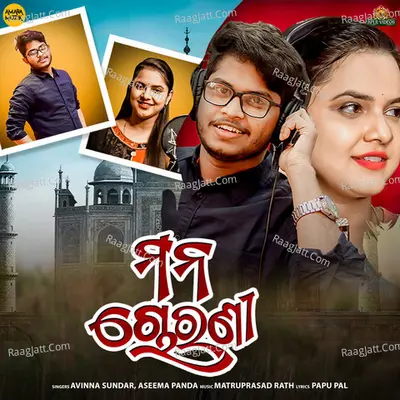 Mana Chorani Cover