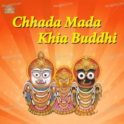 Chhada Mada Khia Buddhi - Anupama Deshapande